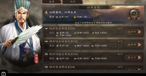 三国志战略版0氪打5级地方法技巧攻略