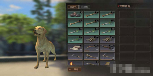 今天分享《明日之后》宠物背包扩容分享。 