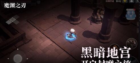 魔渊之刃弓箭手装备攻略 弓箭手带什么技能刷图