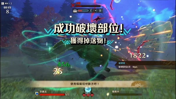 怪物猎人物语2金狮子基因怎么搭配？怪物猎人物语2破灭之翼金狮子基因搭配推荐