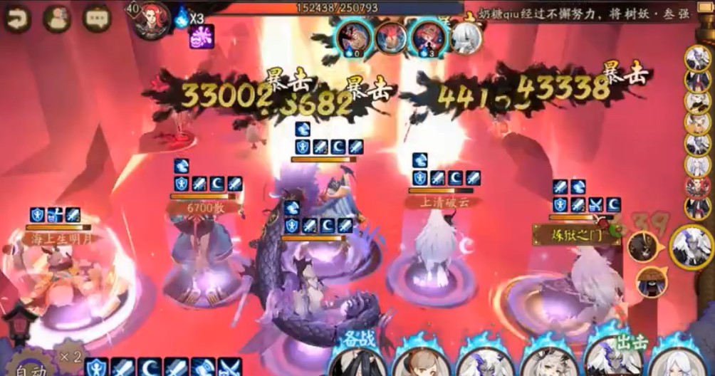 《阴阳师》45秒过车水马龙居酒屋的技巧分享