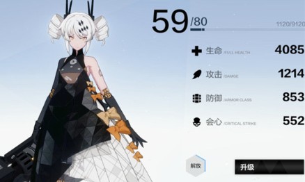 战双帕弥什噩梦卡穆通关技巧