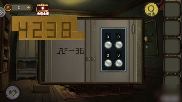 密室逃脱绝境系列10寻梦大作战第四章怎么过 寻梦大作战第四章通关攻略