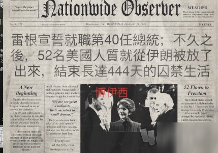 使命召唤17软盘密码怎么破解 使命召唤17软盘密码解法介绍