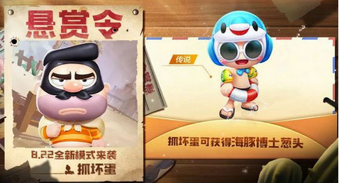 跑跑卡丁车手游贝壳碎片得到方法