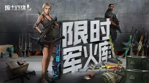 《废土行动》新地图废弃医院玩法攻略