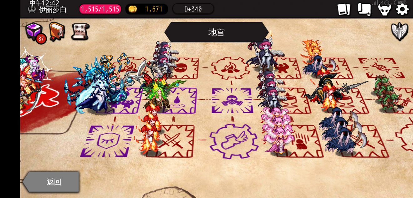 通向地底乐园10试炼过关打法攻略