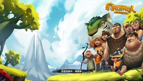 《疯狂原始人》手游橙色宠物技能书获得分享