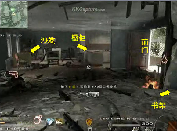 使命召唤8怎么玩生存模式 使命召唤8生存模式攻略