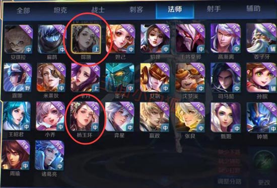 分享王者荣耀嫦娥曝光11个英雄介绍。 