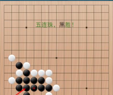 五子棋怎么下新手入门 五子棋基本入门方法和技巧