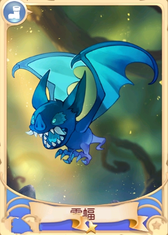 今天分享《风之大陆》手游获得雪蝠的游戏方法。 