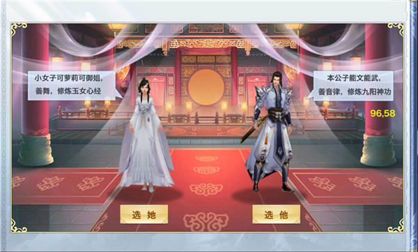 风云七剑武侍系统玩法介绍