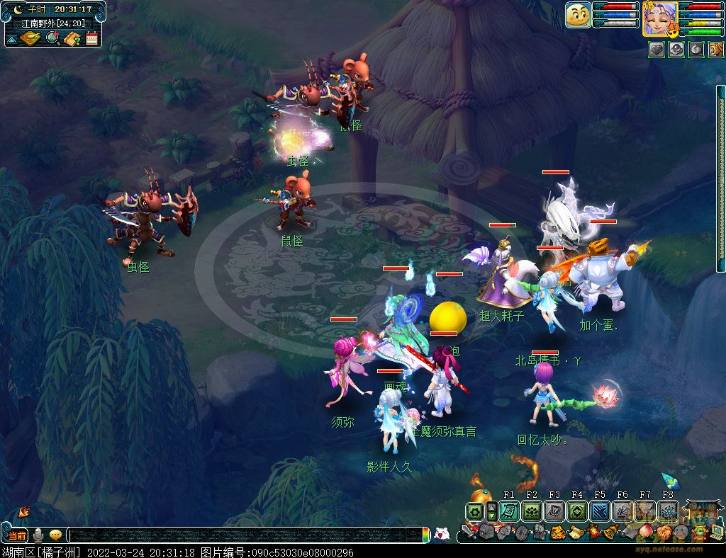 梦幻西游绯闻与八卦活动怎么玩？梦幻西游绯闻与八卦活动玩法介绍