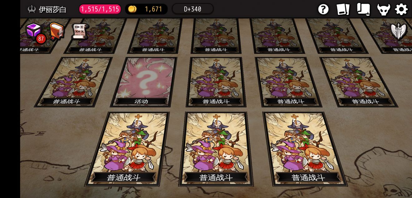 通向地底乐园10试炼过关打法攻略