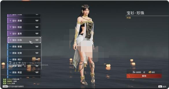 永劫无间迦南皮肤有哪些？永劫无间迦南皮肤汇总