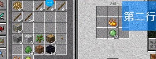 我的世界防火药水怎么制作?我的世界防火药水制作攻略