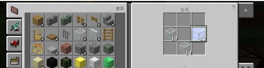 我的世界防火药水怎么制作?我的世界防火药水制作攻略