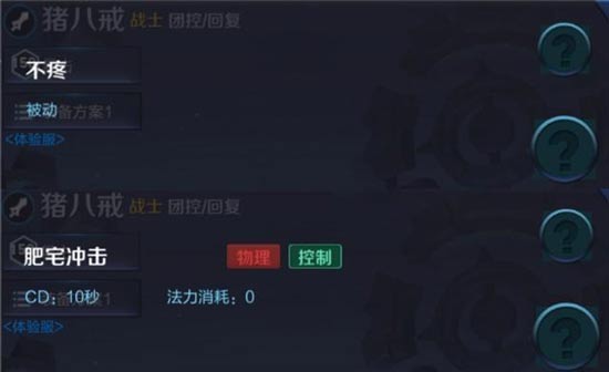 王者荣耀嫦娥曝光11个英雄介绍