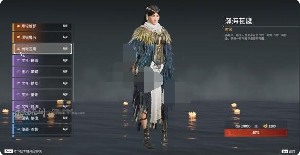 永劫无间迦南皮肤有哪些？永劫无间迦南皮肤汇总