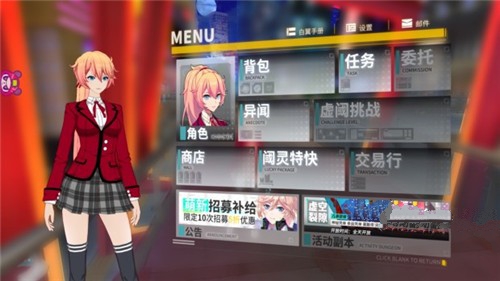 VGAME礼包码兑换位置与方法解析