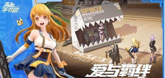 高能手办团强势流派攻略 强势流派阵容组成一览