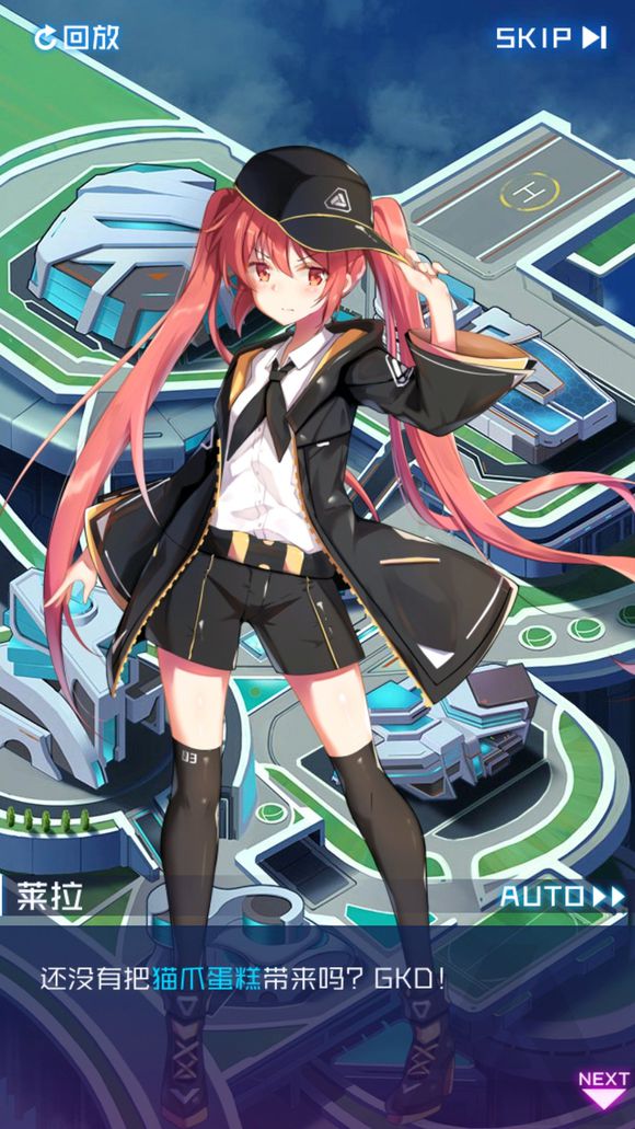 魂器学院猫爪蛋糕获取与增加好感详解