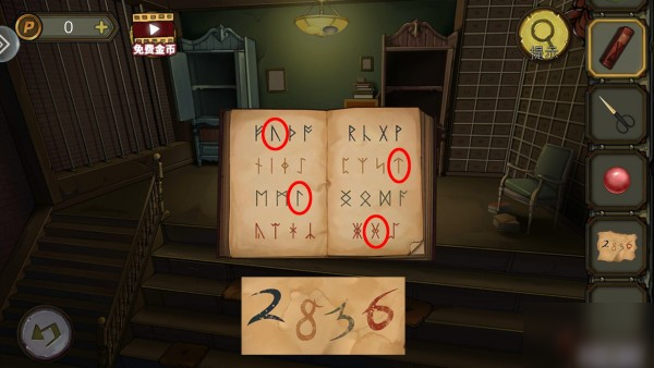 密室逃脱绝境系列10寻梦大作战第四章怎么过 寻梦大作战第四章通关攻略