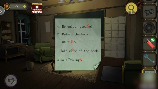 密室逃脱绝境系列10寻梦大作战第四章怎么过 寻梦大作战第四章通关攻略