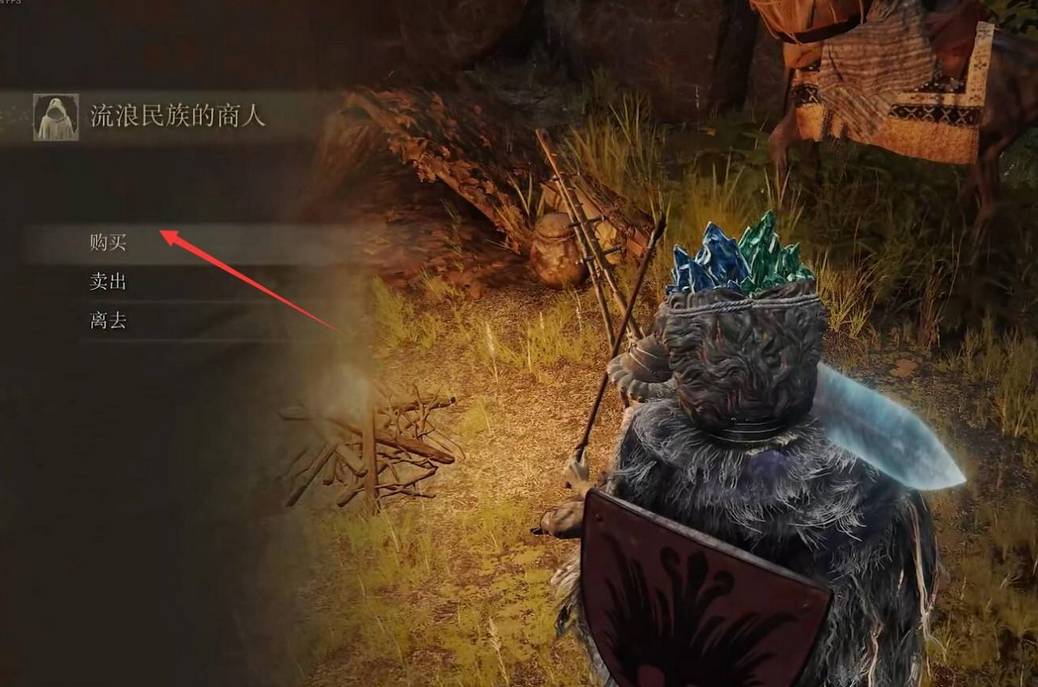 艾尔登法环魅惑树枝在哪?艾尔登法环魅惑树枝获得方法