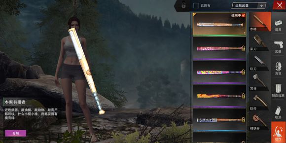 文明重启近战武器实用性详情分析攻略