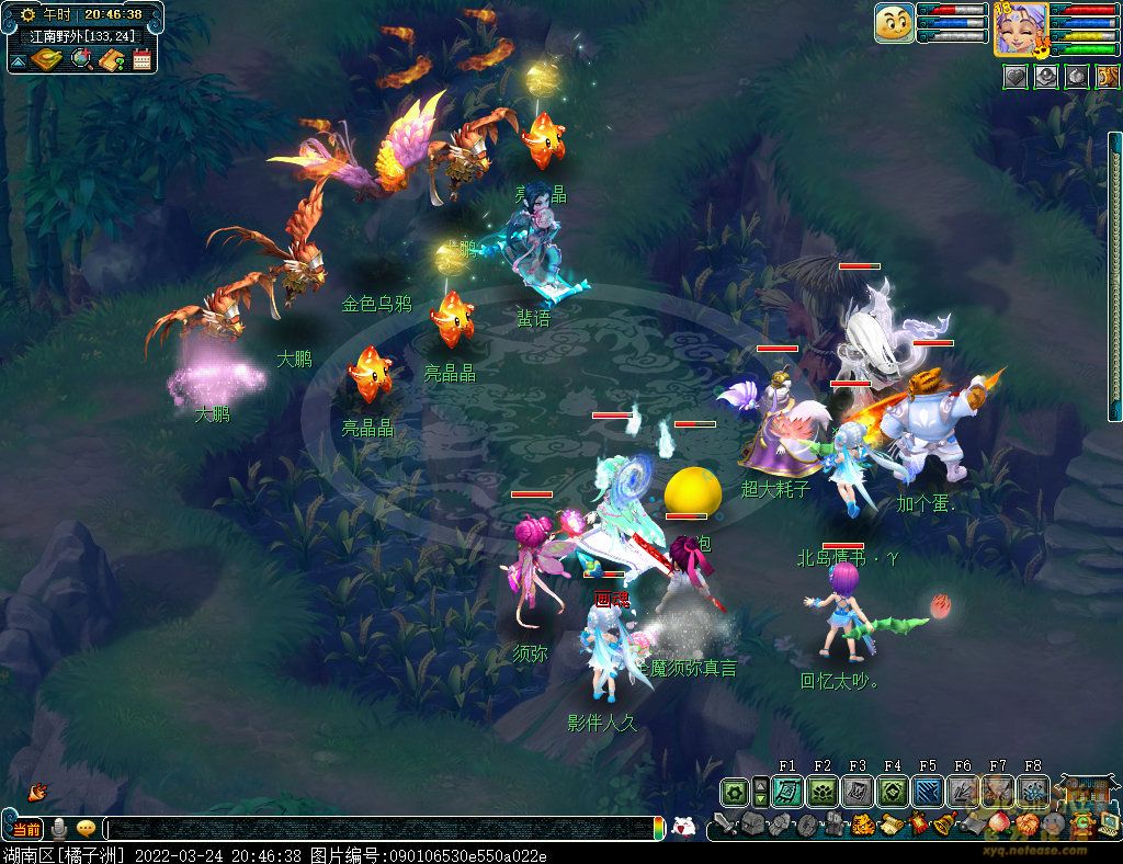 梦幻西游绯闻与八卦活动怎么玩？梦幻西游绯闻与八卦活动玩法介绍