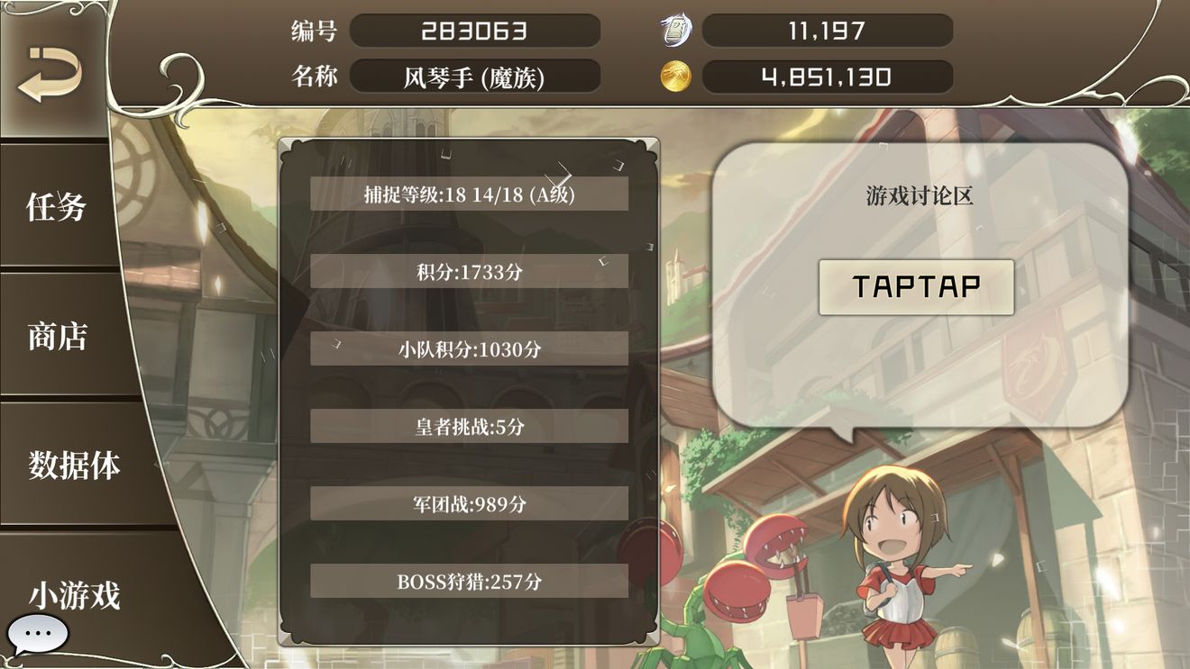 小编分享龙之气息宠物捕捉与提升等级分享。 