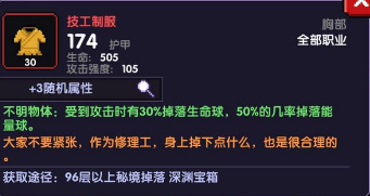 我的勇者战士撕裂流玩法攻略