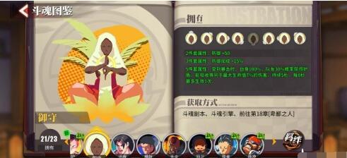 街霸对决体力怎么用最划算 精力应用攻略大全