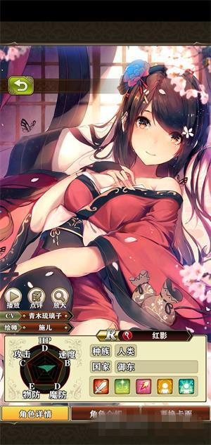 《螺旋英雄谭》红影分享