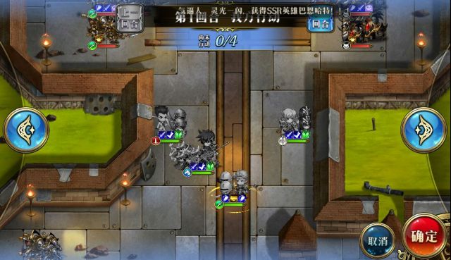 《梦幻模拟战》序章降维召唤术5回合通关秘籍