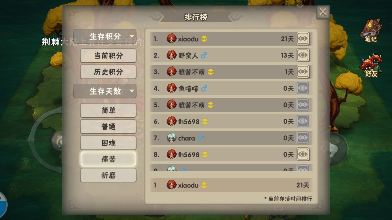 灵魂岛无限模式旅游玩家模式过关技巧分享