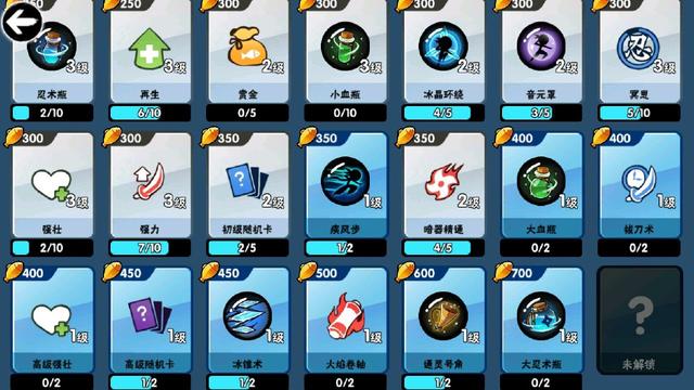 忍者必须死3中3v3技巧与卡牌详解