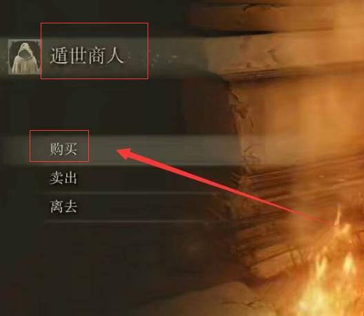 艾尔登法环失力战灰在哪?艾尔登法环失力战灰位置介绍