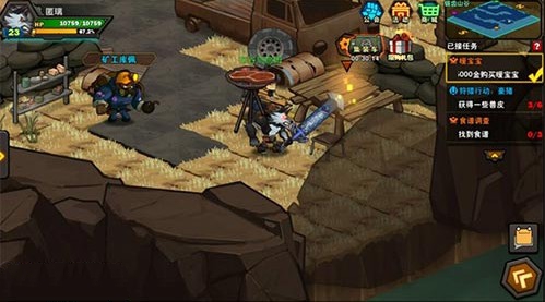 生存日记食谱位置与任务完成分享