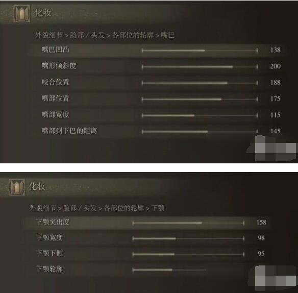 艾尔登法环银发美女怎么捏脸？艾尔登法环银发美女捏脸数据分享