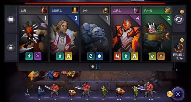 刀塔霸业玩法组合最优秀的自走棋详情