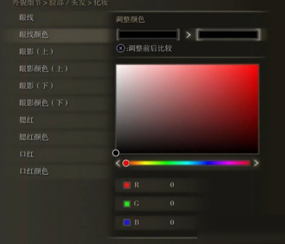 艾尔登法环银发美女怎么捏脸？艾尔登法环银发美女捏脸数据分享