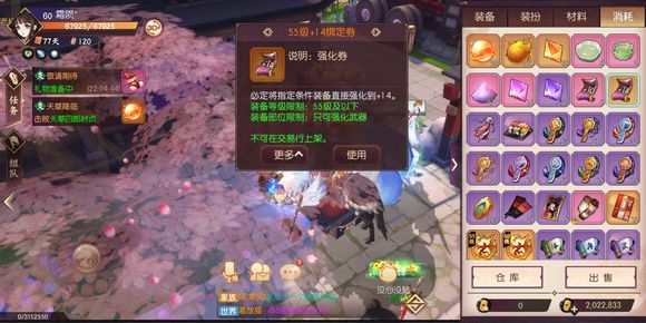 侍魂胧月传说巫祝试合骗受身跑图分享