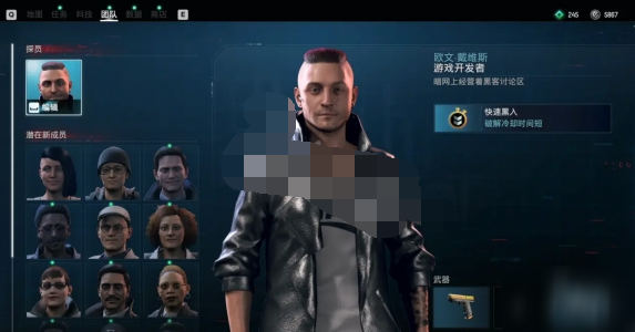 看门狗军团新手入门流程规则详解 看门狗军团新手入门指南