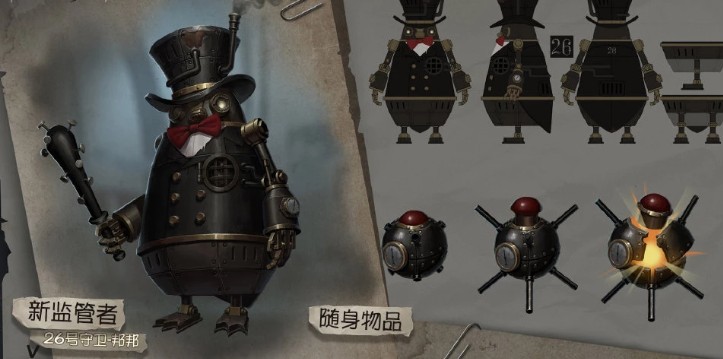 第五人格26号守卫者邦邦技能属性解析