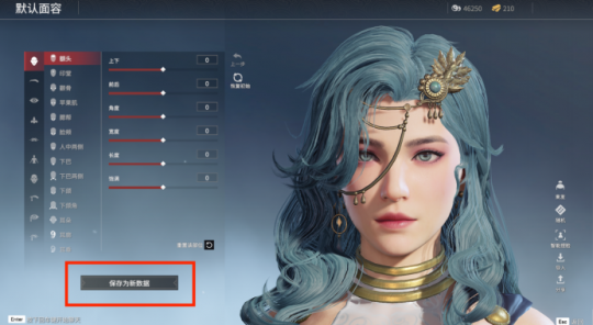 永劫无间捏脸数据灭霸分享 永劫无间灭霸怎么捏？