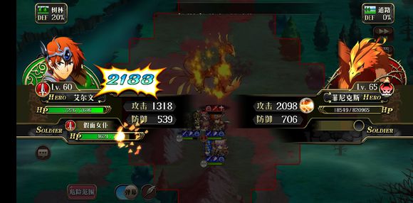 梦幻模拟战平民战略7回合65凤凰分享