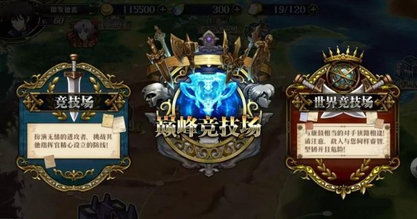 梦幻模拟战智慧的闪光新限时召唤分享